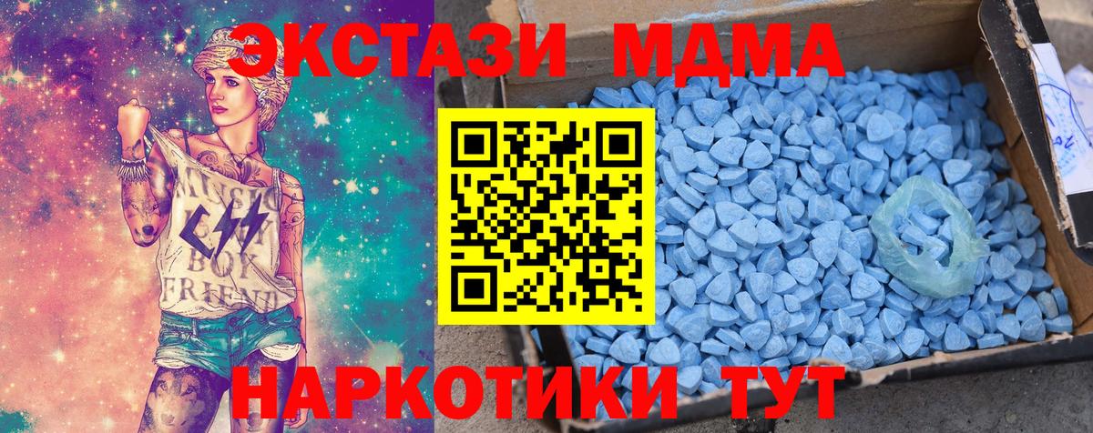 Ecstasy  ЭКСТАЗИ Punisher  Вход с VPN  Канаш  Экстази 280 MDMA 