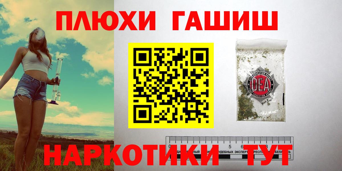 ГАШ Изолятор Канаш
