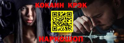 гидра Донецк