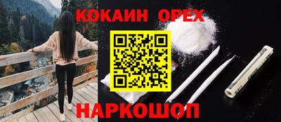2c-b Дубна
