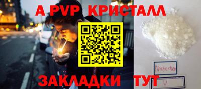 гидра Донецк