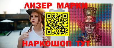 гидра Донецк