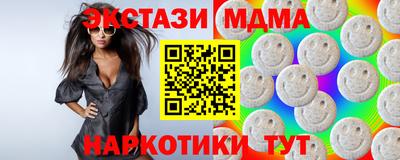 гидра Донецк