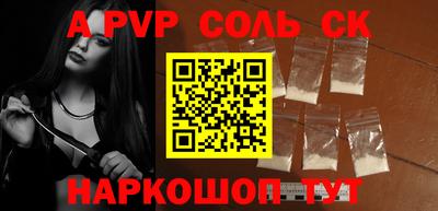 гидра Донецк