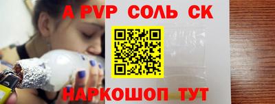 Альфа ПВП Донской