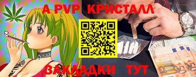 Альфа ПВП Донской