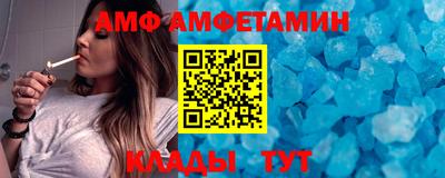 гидра Донецк