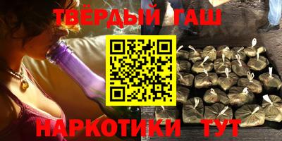 гидра Донецк