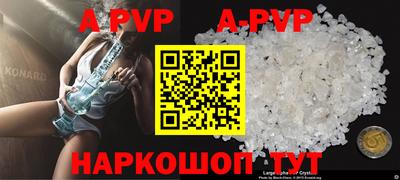 Альфа ПВП Донской