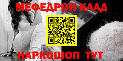гидра Донецк
