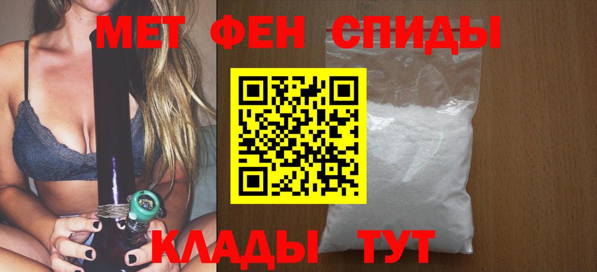 Канаш  Первитин пудра  МЕТАМФЕТАМИН  Первитин пудра  Вход с VPN 