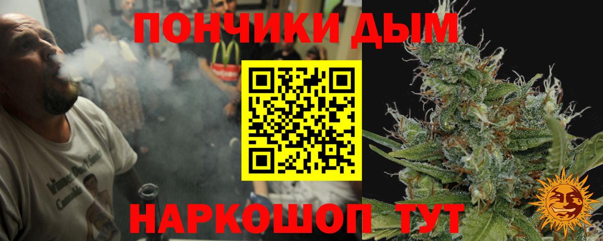 Канаш  Марихуана LSD WEED  Каннабис планчик  Канабис ГИДРОПОН  Вход с VPN 
